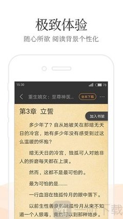 鸭脖娱乐下载app